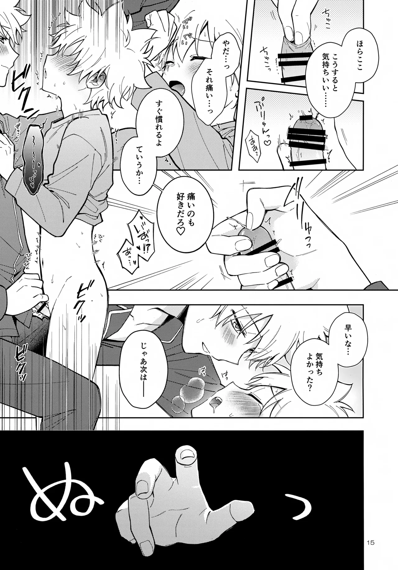 ページ画像