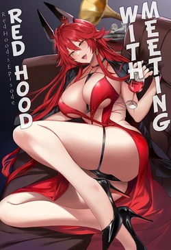 (C105) [Noir Complex (NR)] Red Hood to Mendan Suru | Meeting with Red Hood (Goddess of Victory: Nikke) [English] [Decensored]