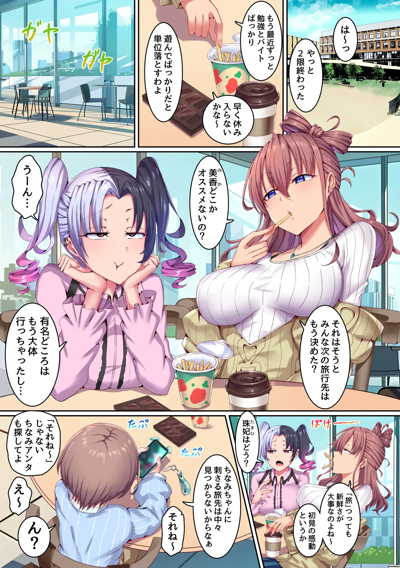 ページ画像