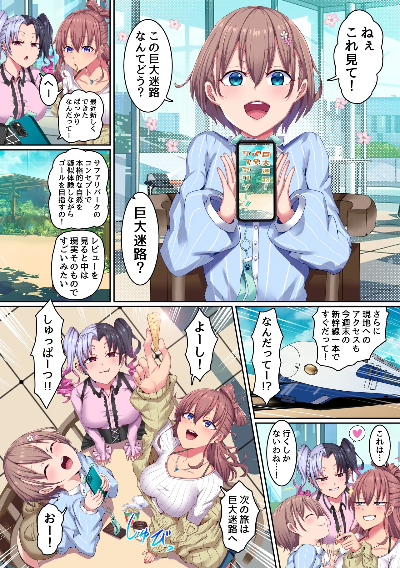 ページ画像
