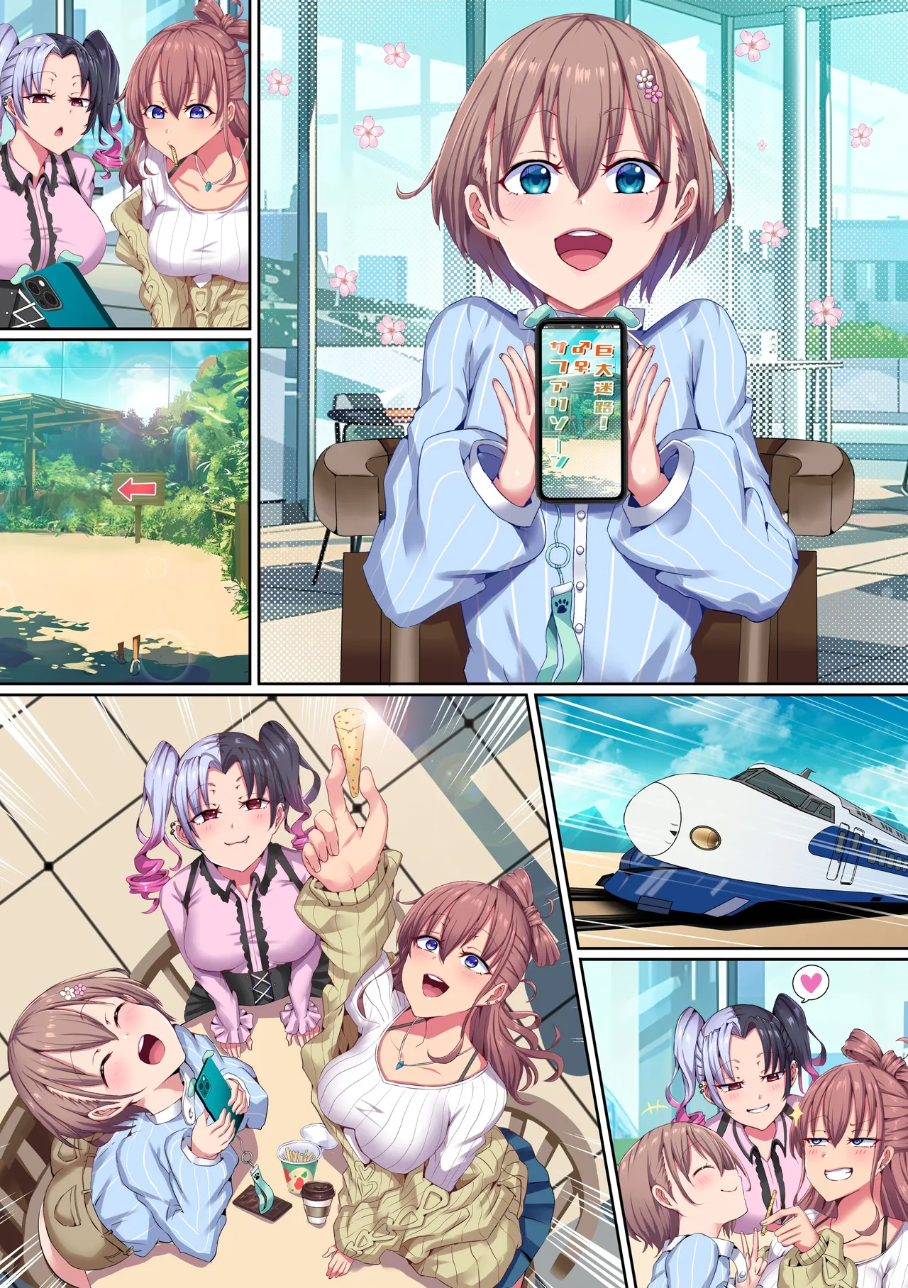 ページ画像