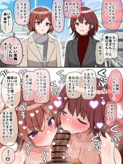 [ほんでぃ] 人妻たちのバレンタイン