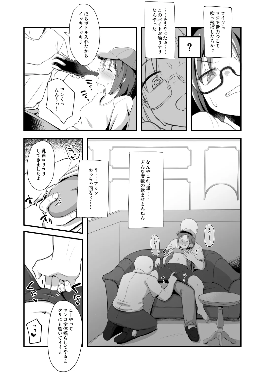ページ画像