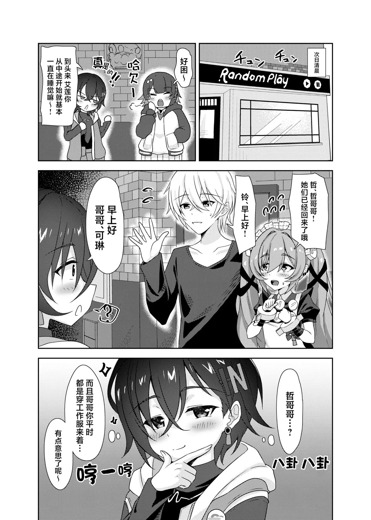 ページ画像