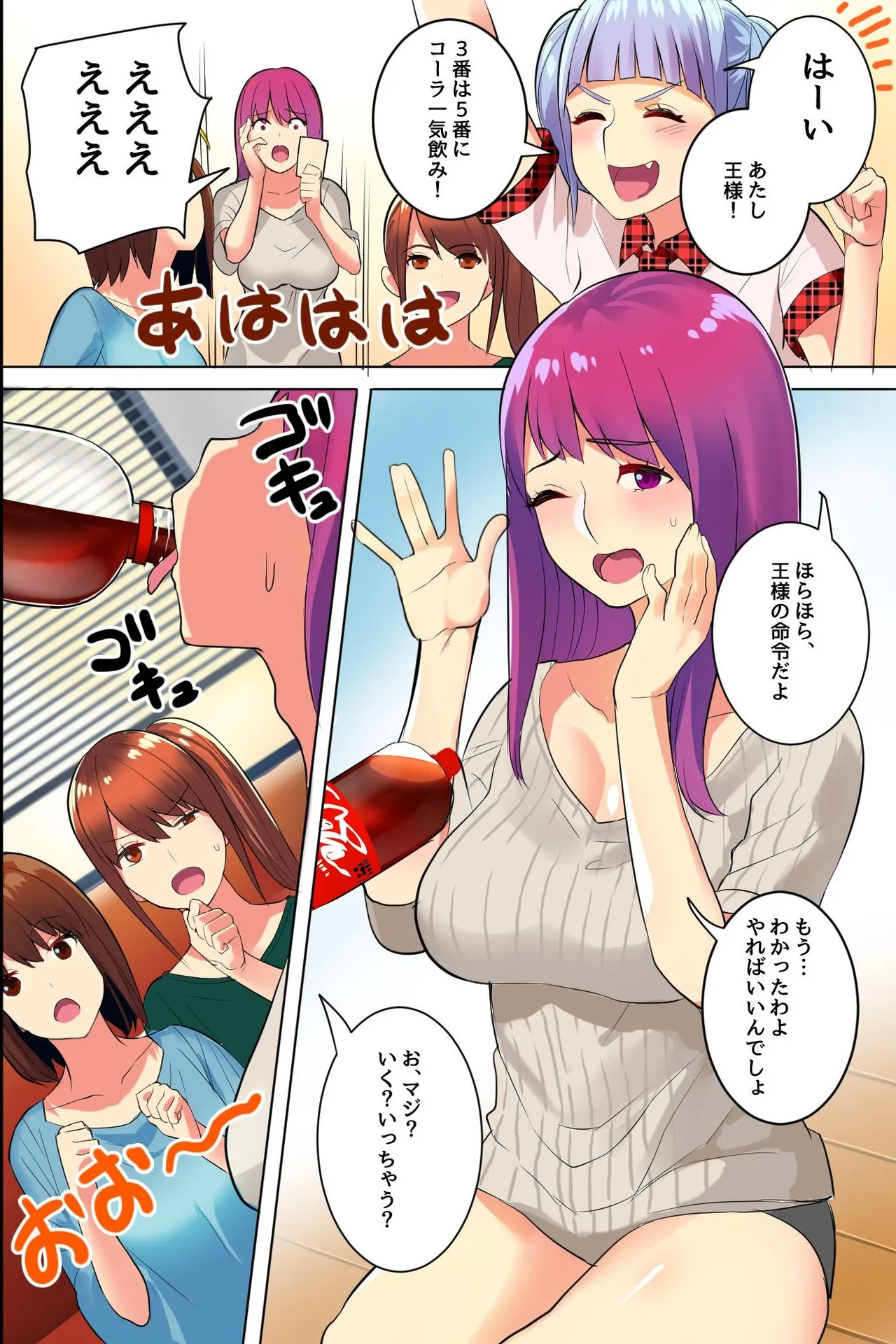 ページ画像