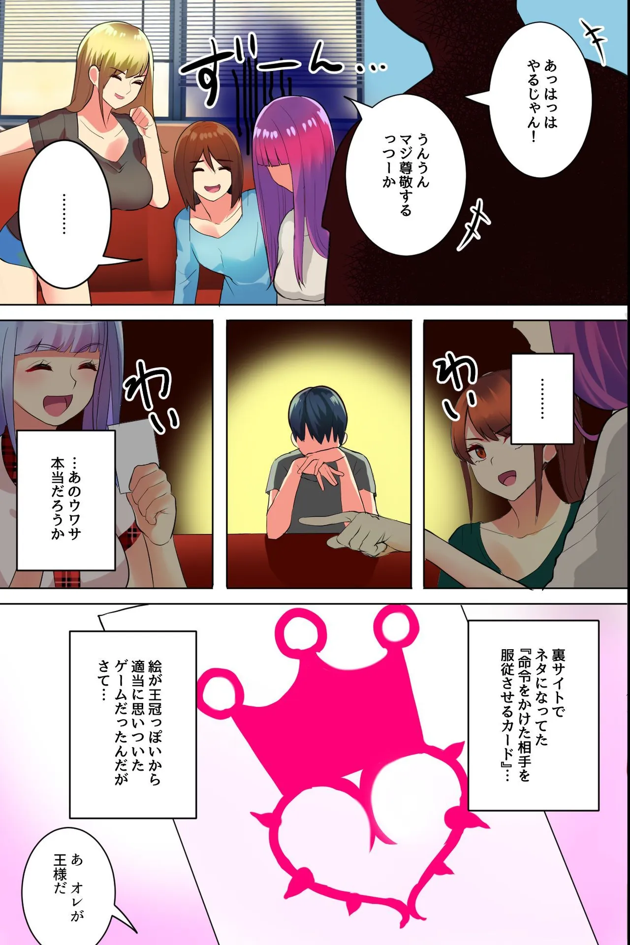 ページ画像