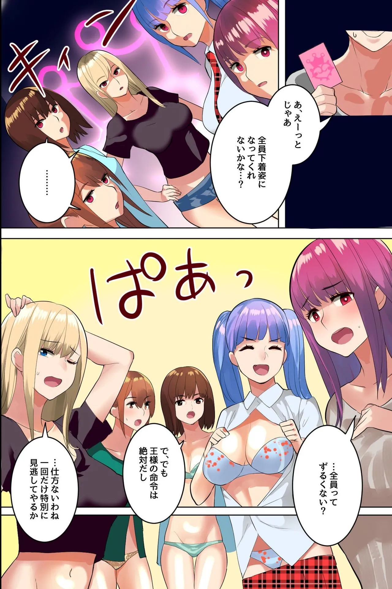 ページ画像