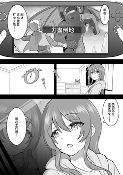 [Okiha] Zoku Makura Eigyou Amana (THE iDOLM@STER: Shiny Colors) [Chinese] 作品封面