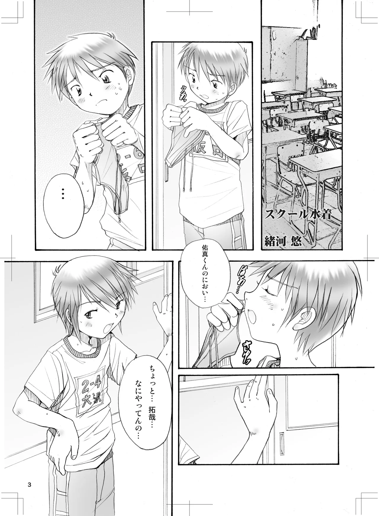 ページ画像