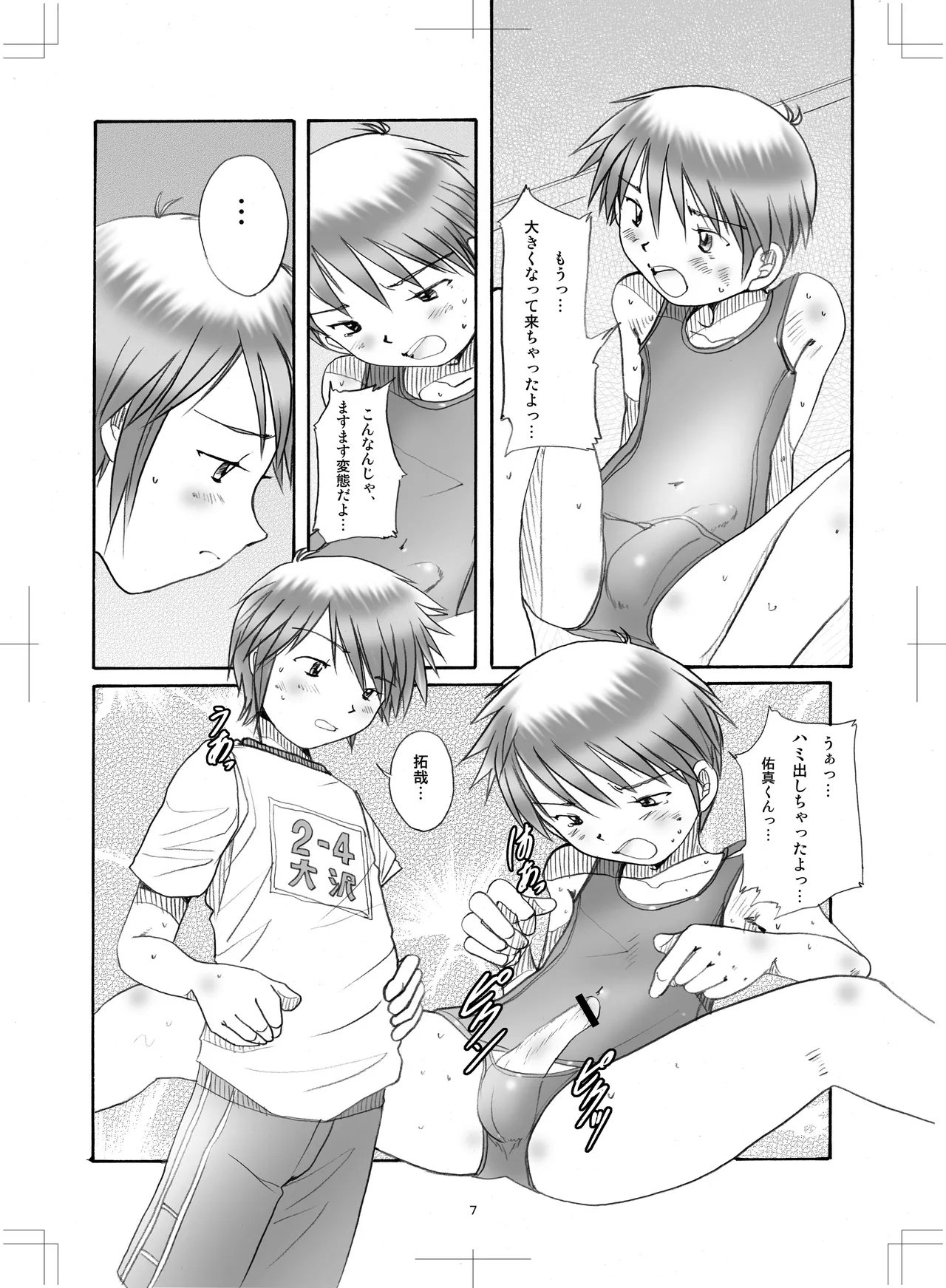 ページ画像
