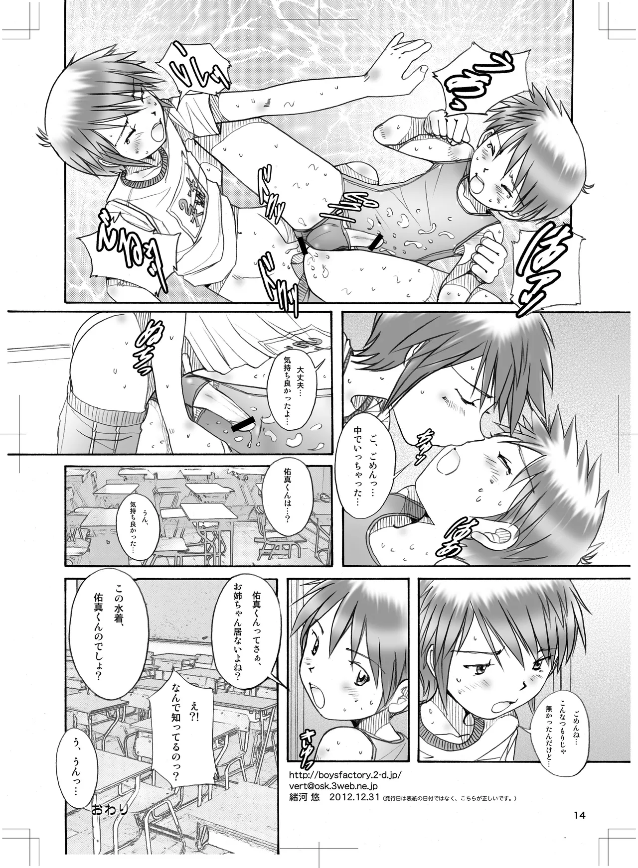 ページ画像