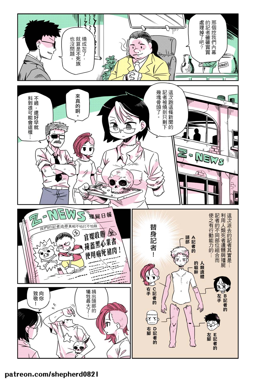 ページ画像