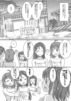 [音乃夏] エスカレートノリ突っ込み・鞠莉編 (ラブライブ! サンシャイン!!)