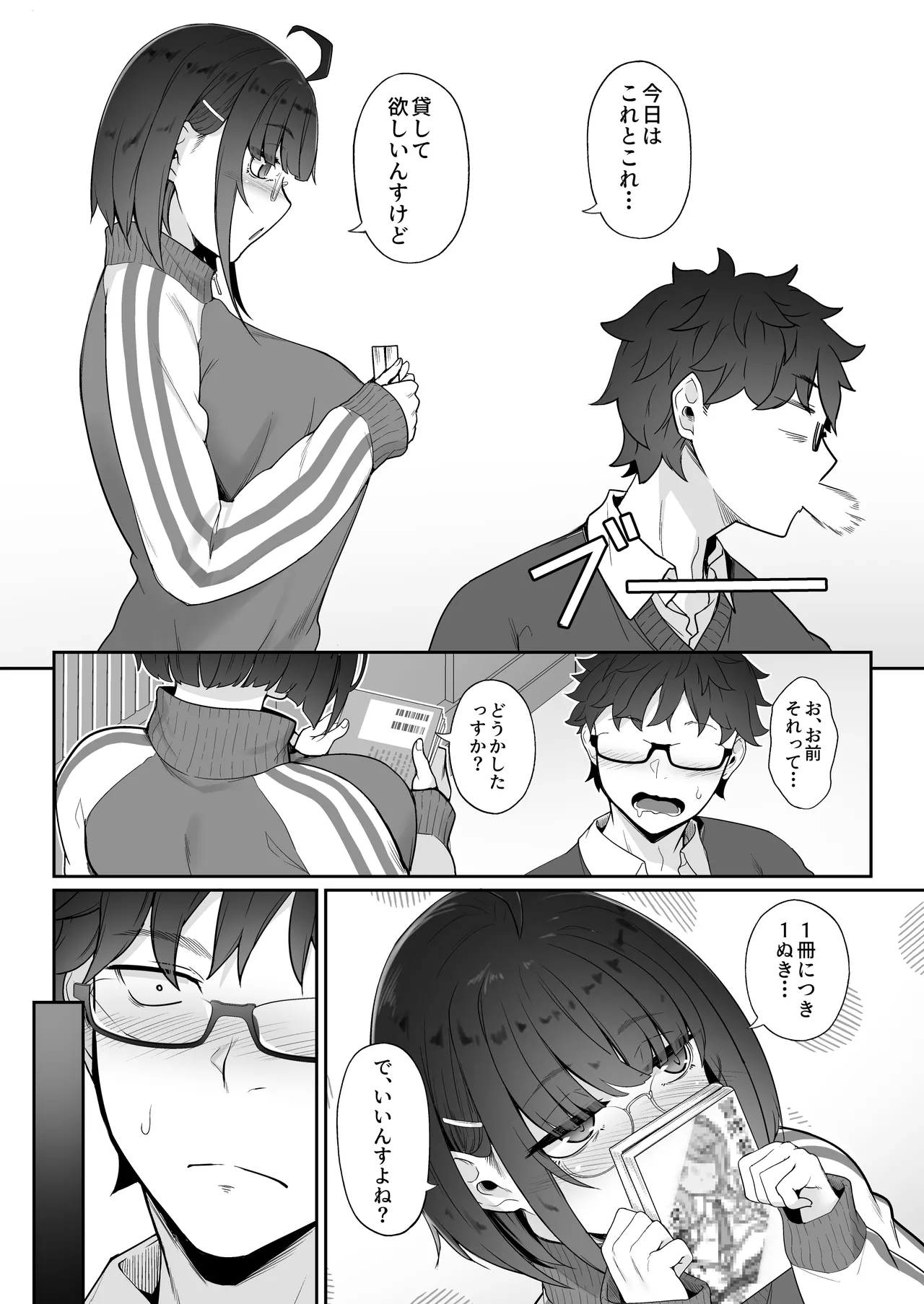 ページ画像