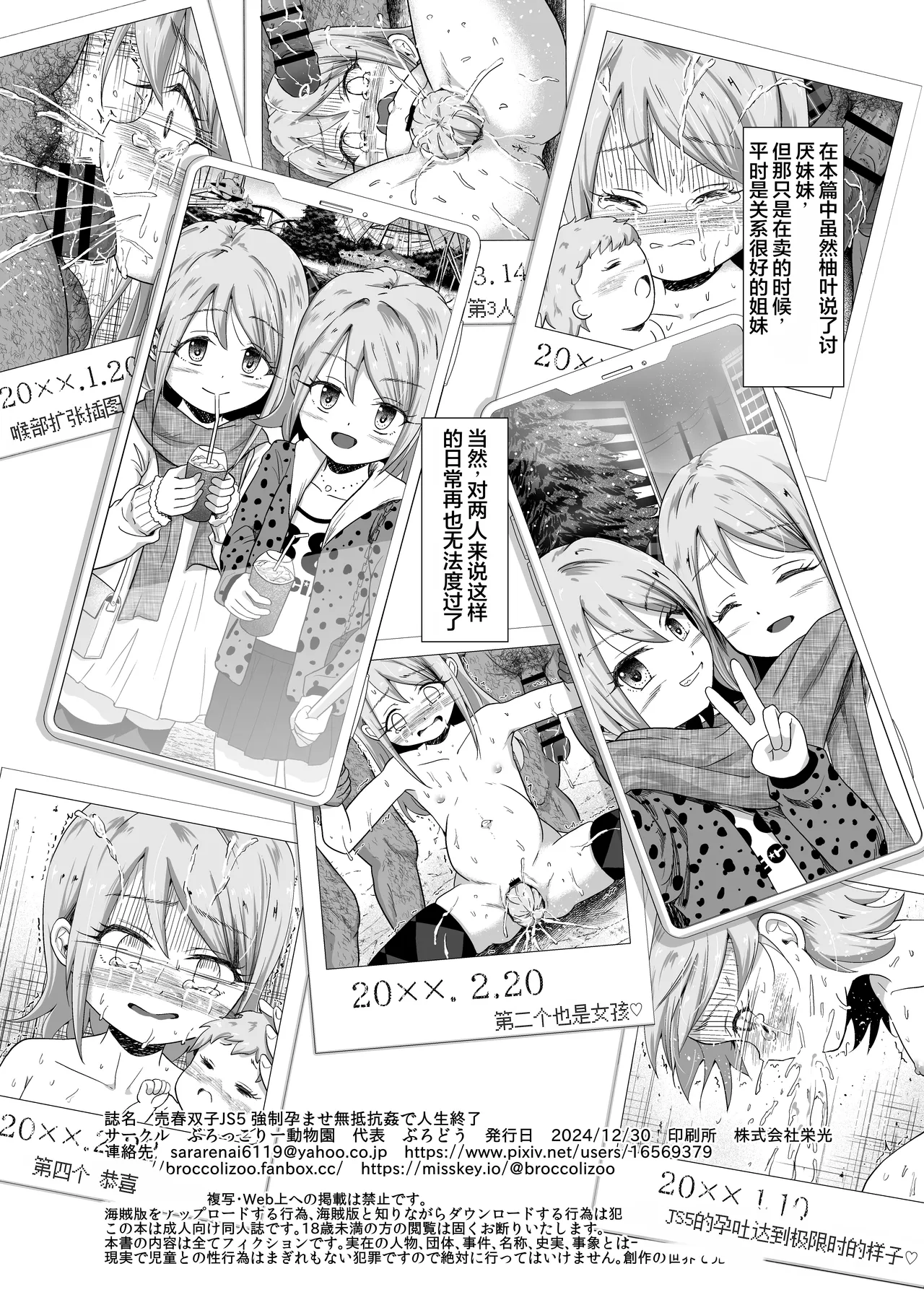 ページ画像