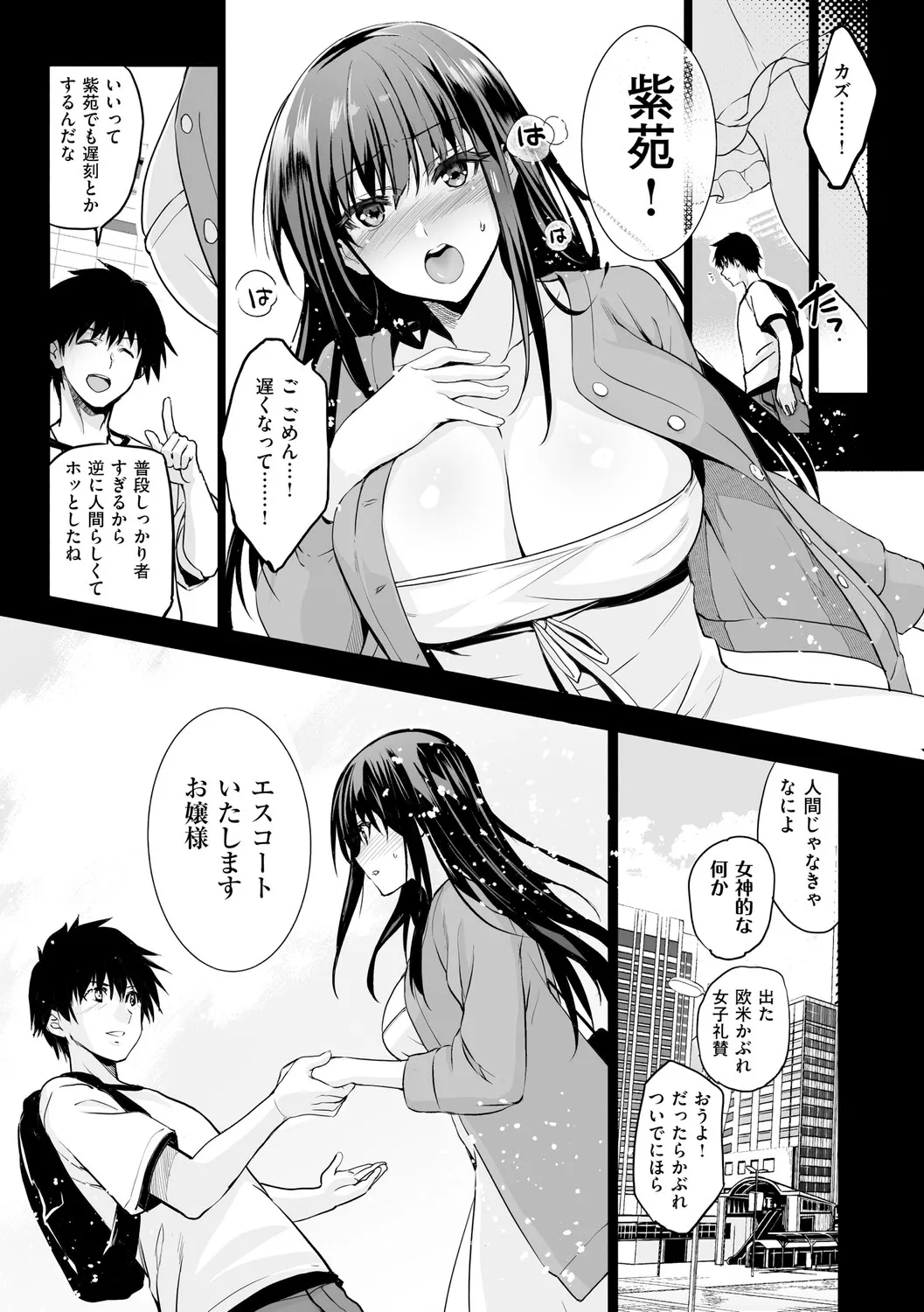 ページ画像