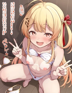 [のんもら] まるだし日焼け跡アピール♡かなで♡ (ホロライブ)