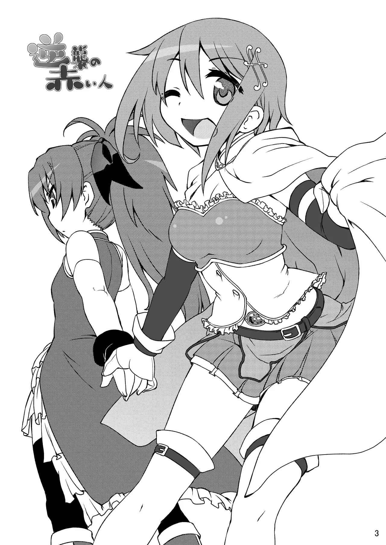 ページ画像