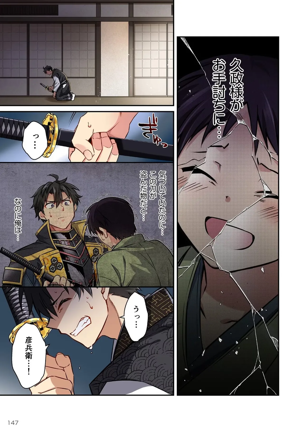 ページ画像