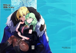 dimileth doujinshi2 [deae_gratia]