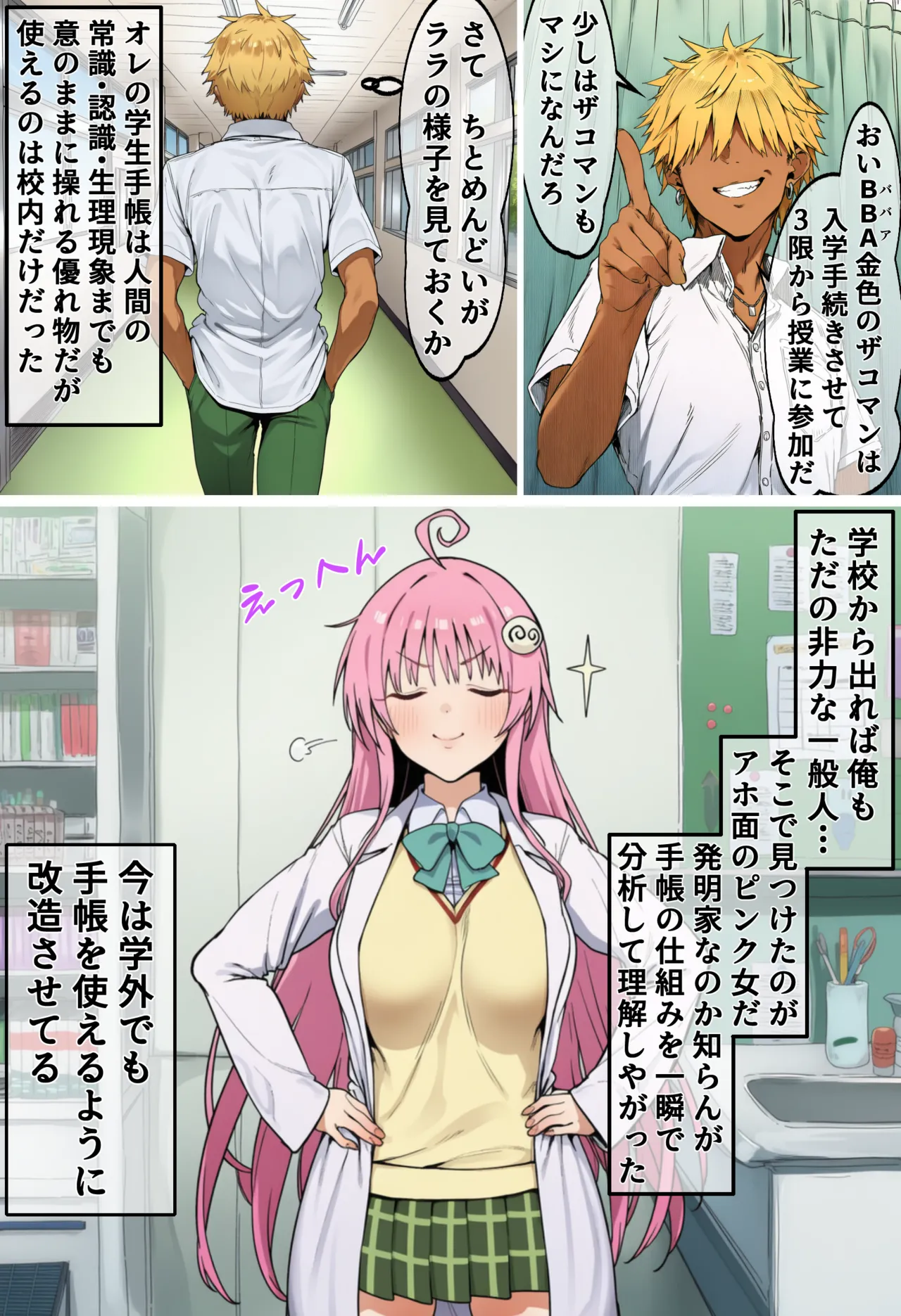 ページ画像