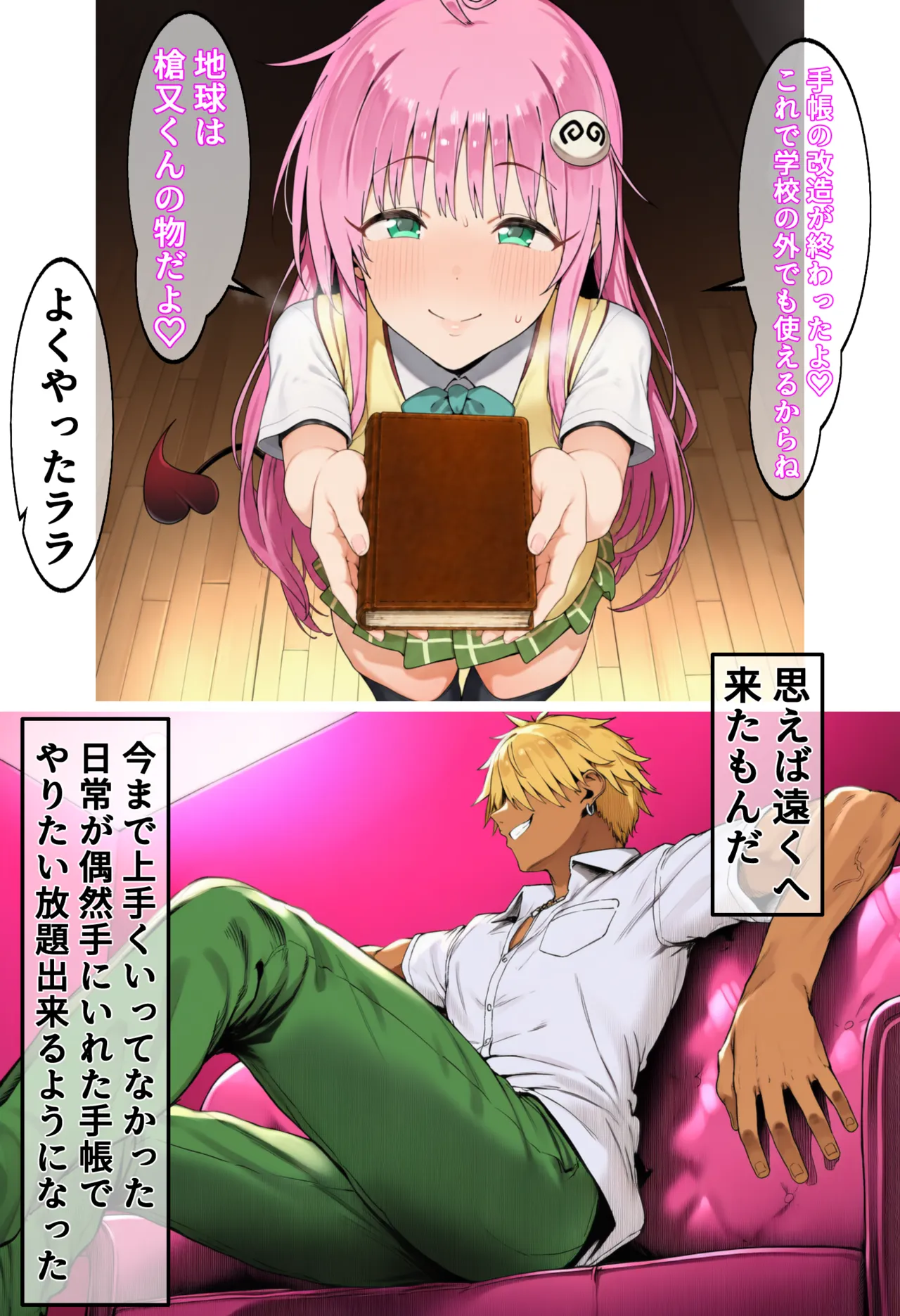 ページ画像