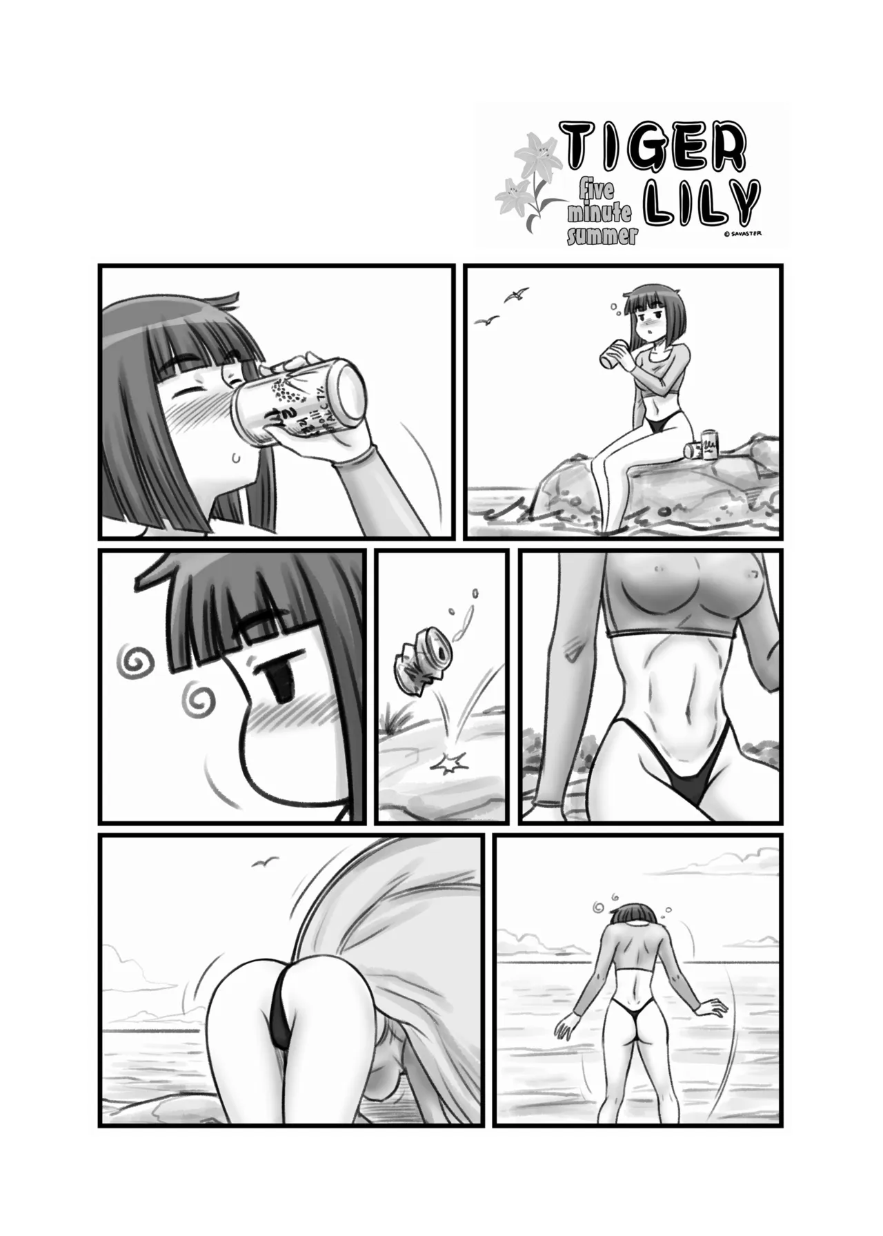 ページ画像
