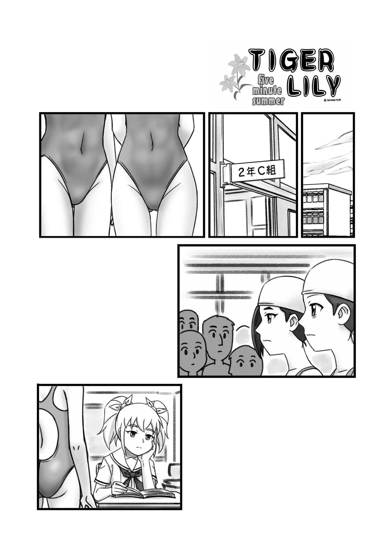 ページ画像