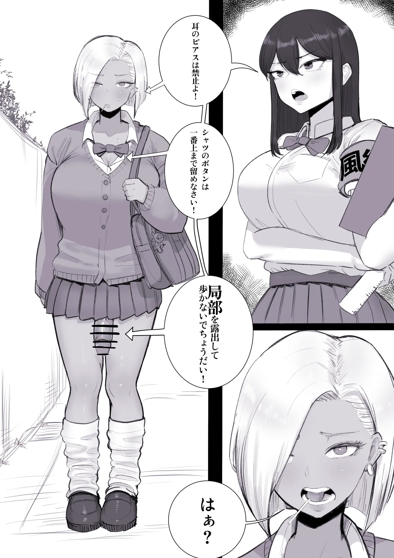 ページ画像