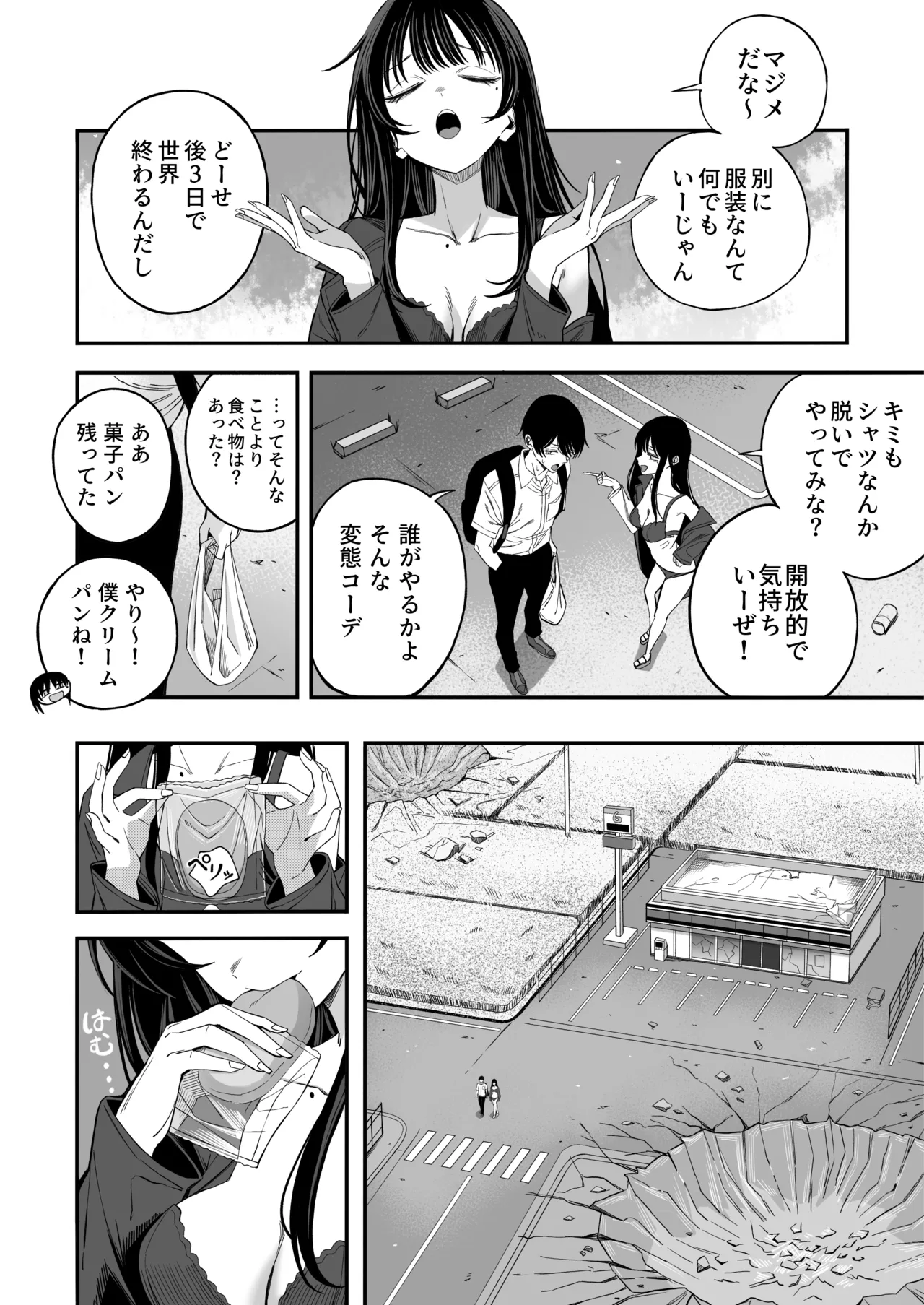 ページ画像