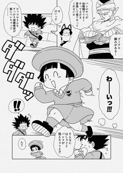[Amedama Akihito] Super Hero Pan-chan no Spats (Dragon Ball Super)