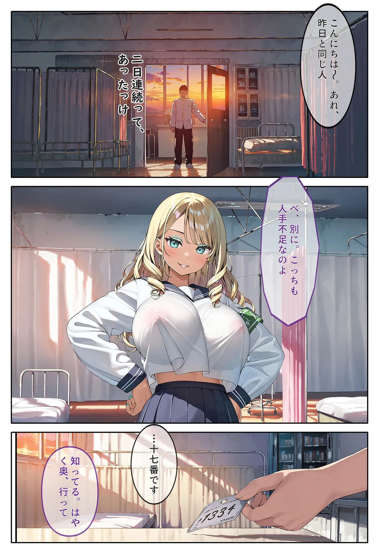 ページ画像