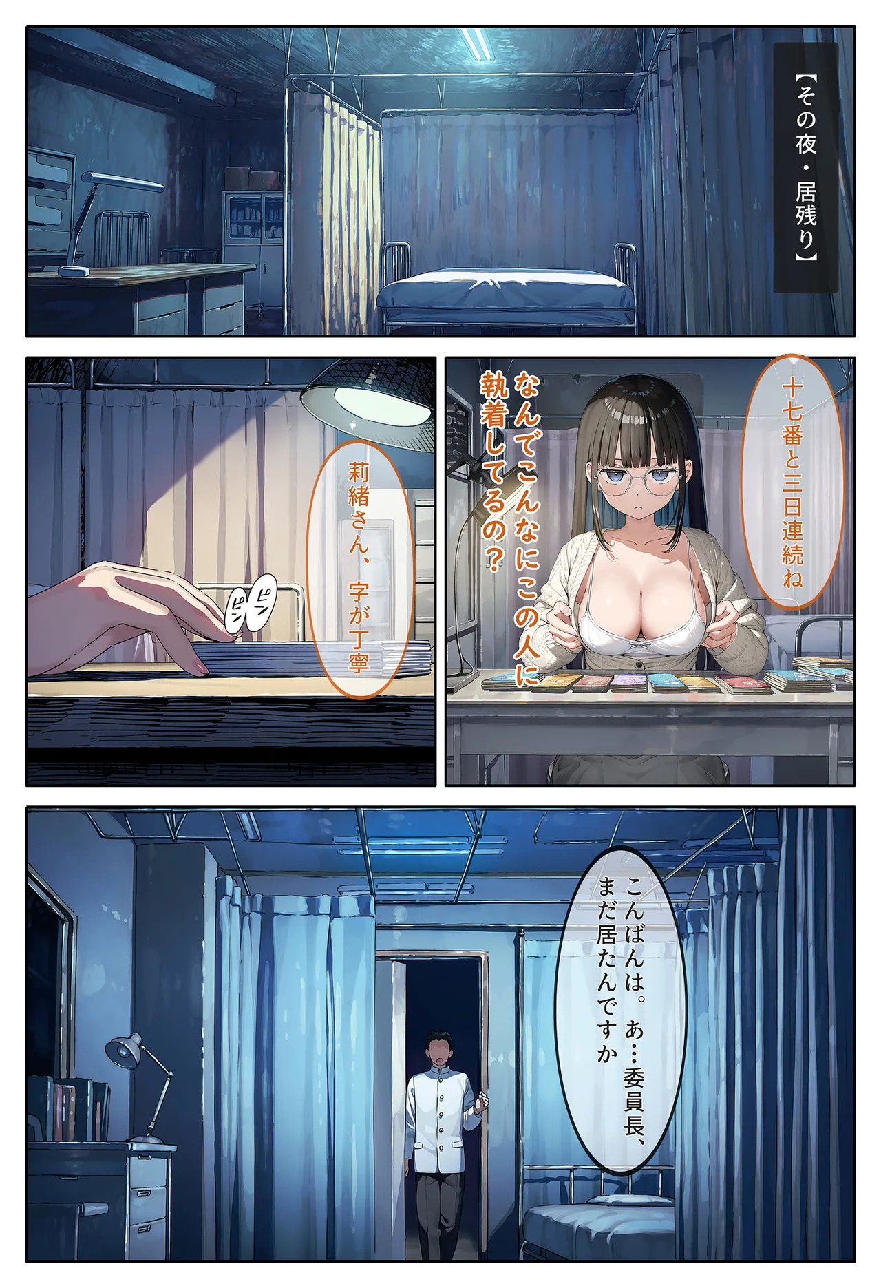 ページ画像