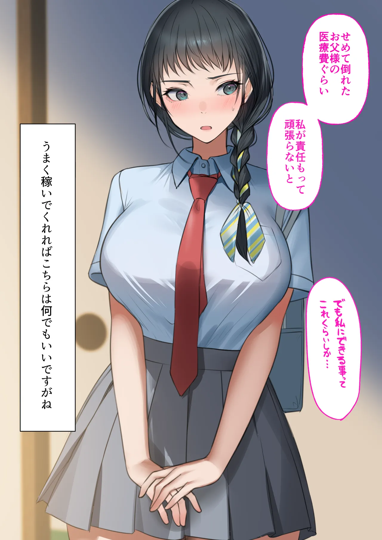 ページ画像