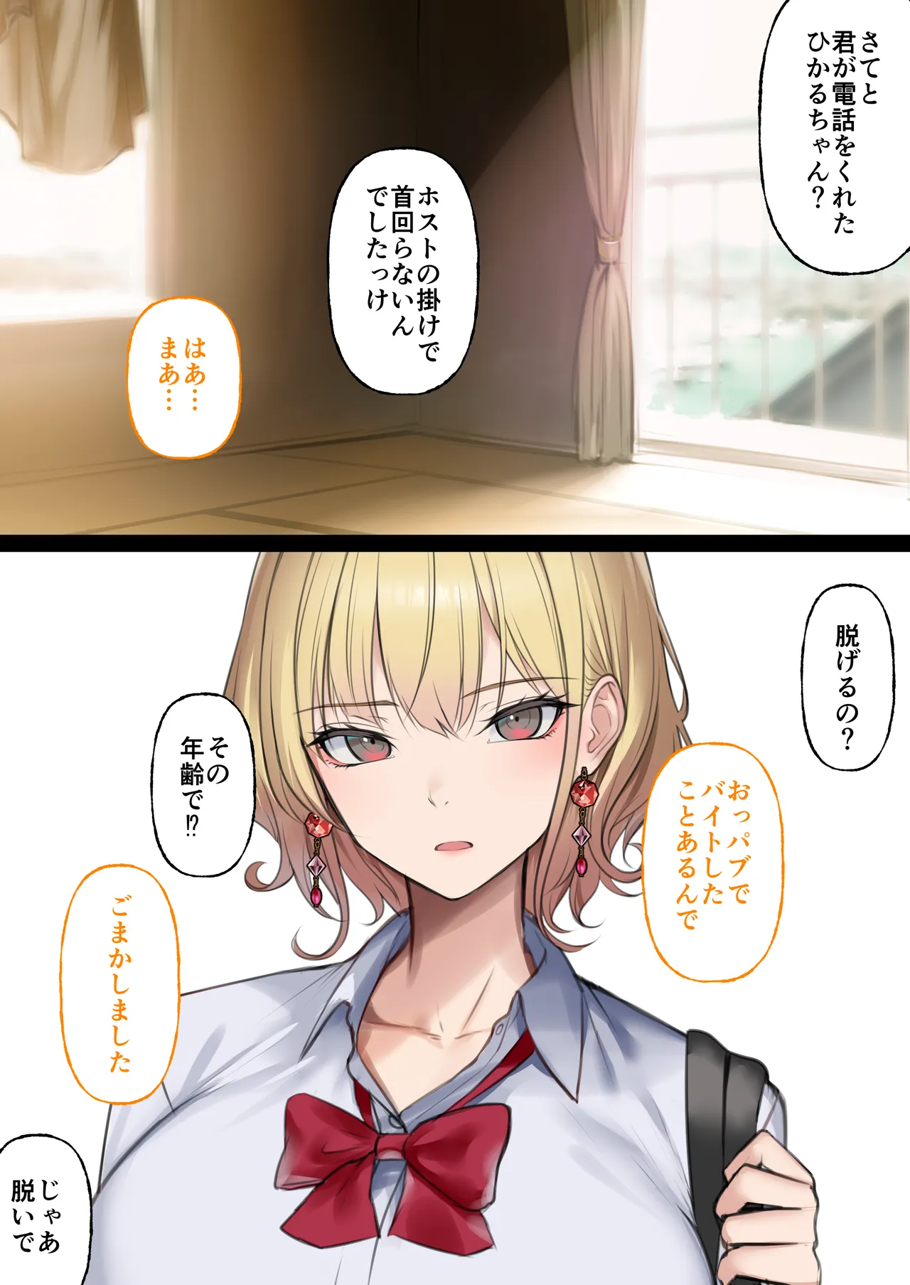 ページ画像