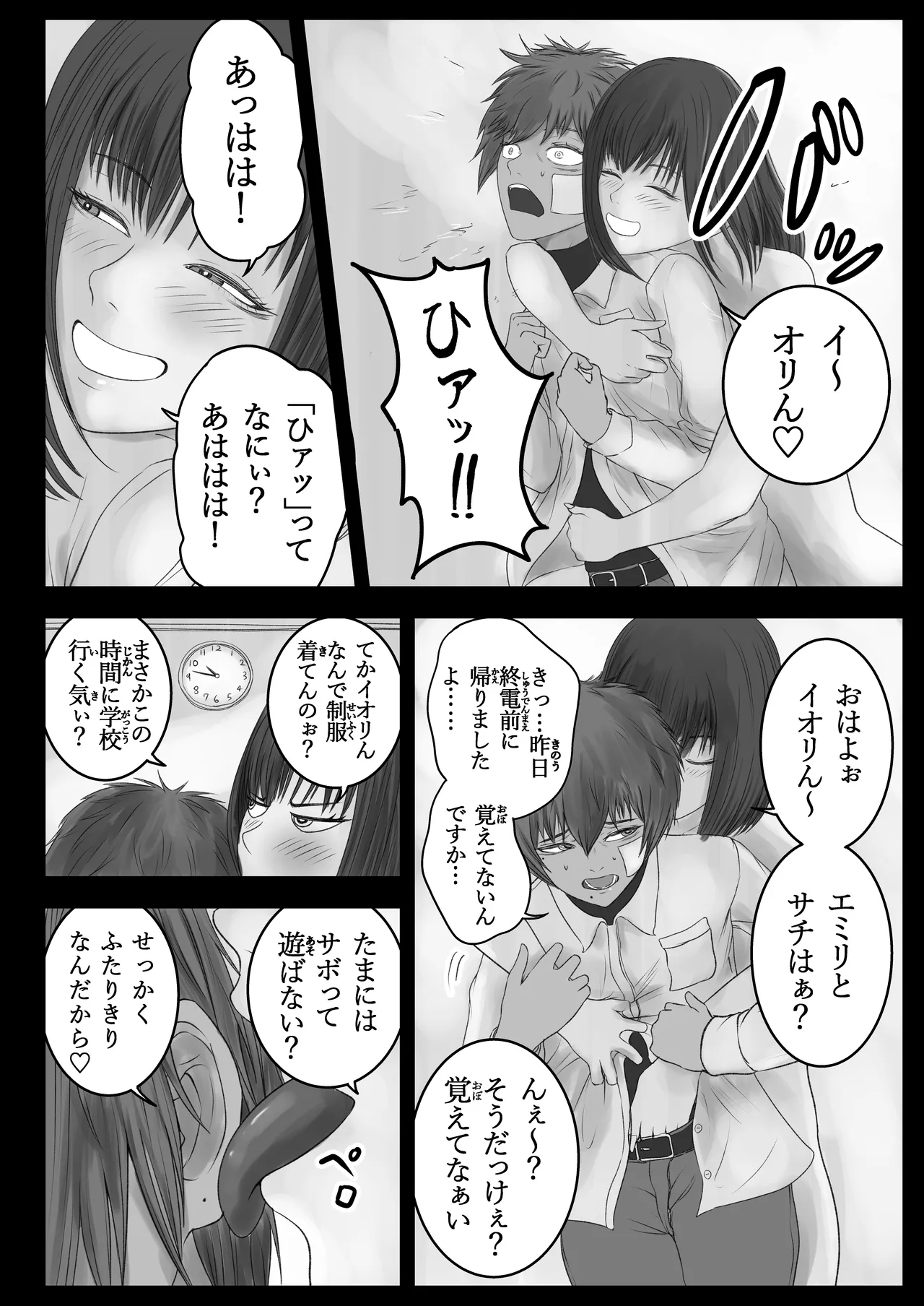ページ画像