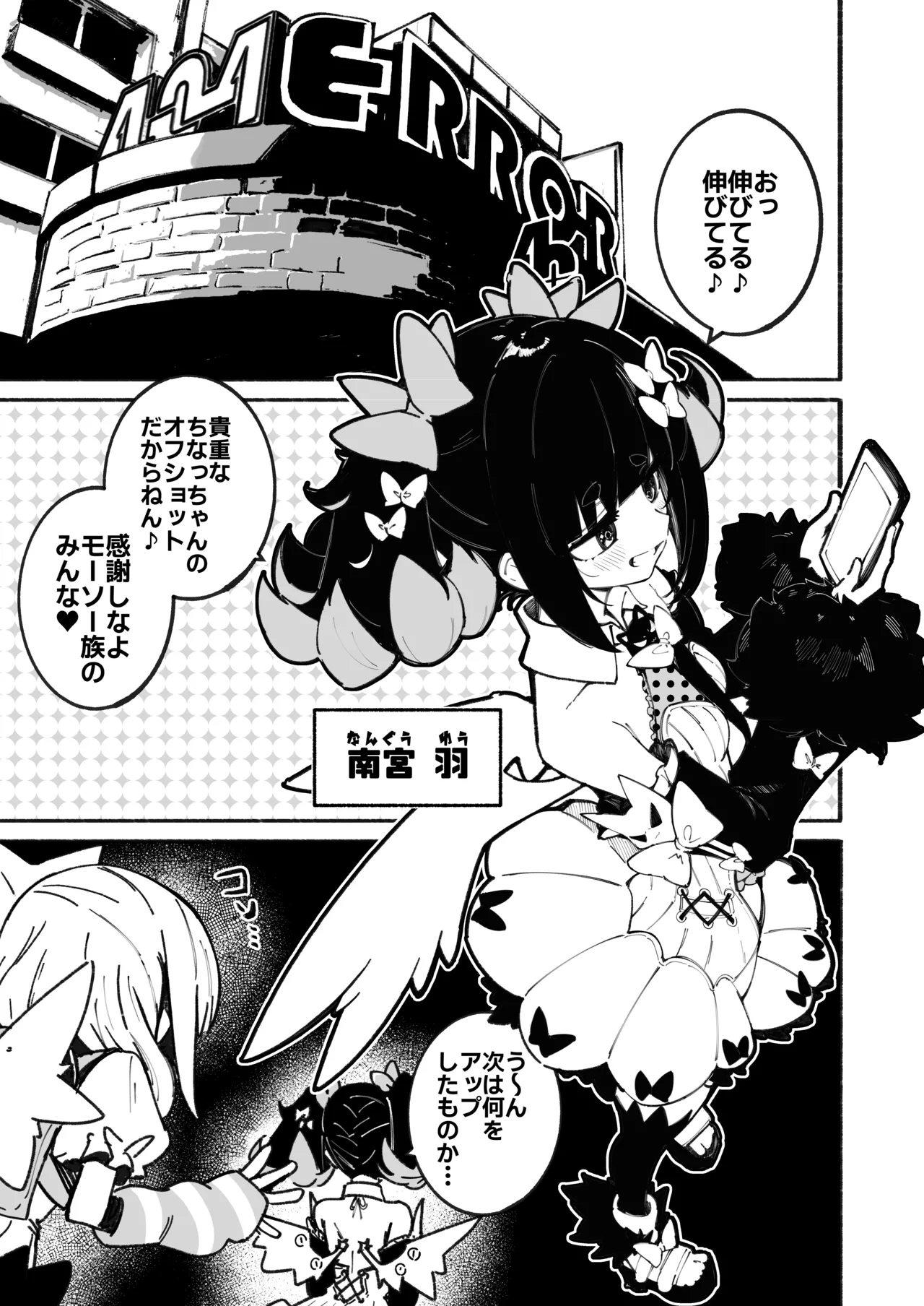 ページ画像