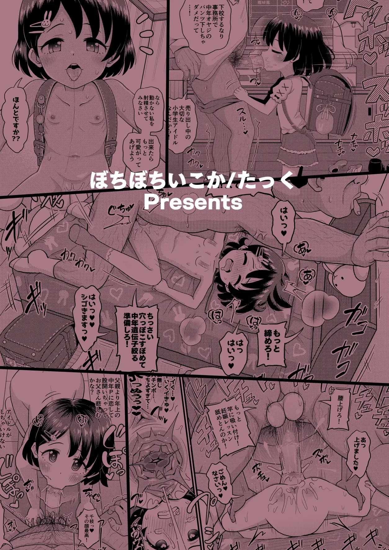 ページ画像