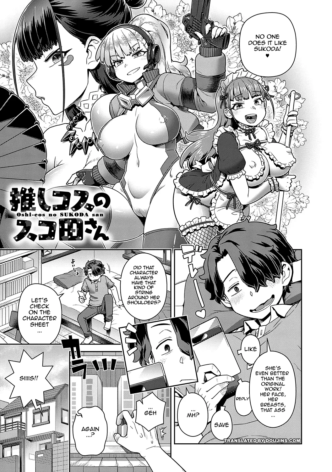 ページ画像