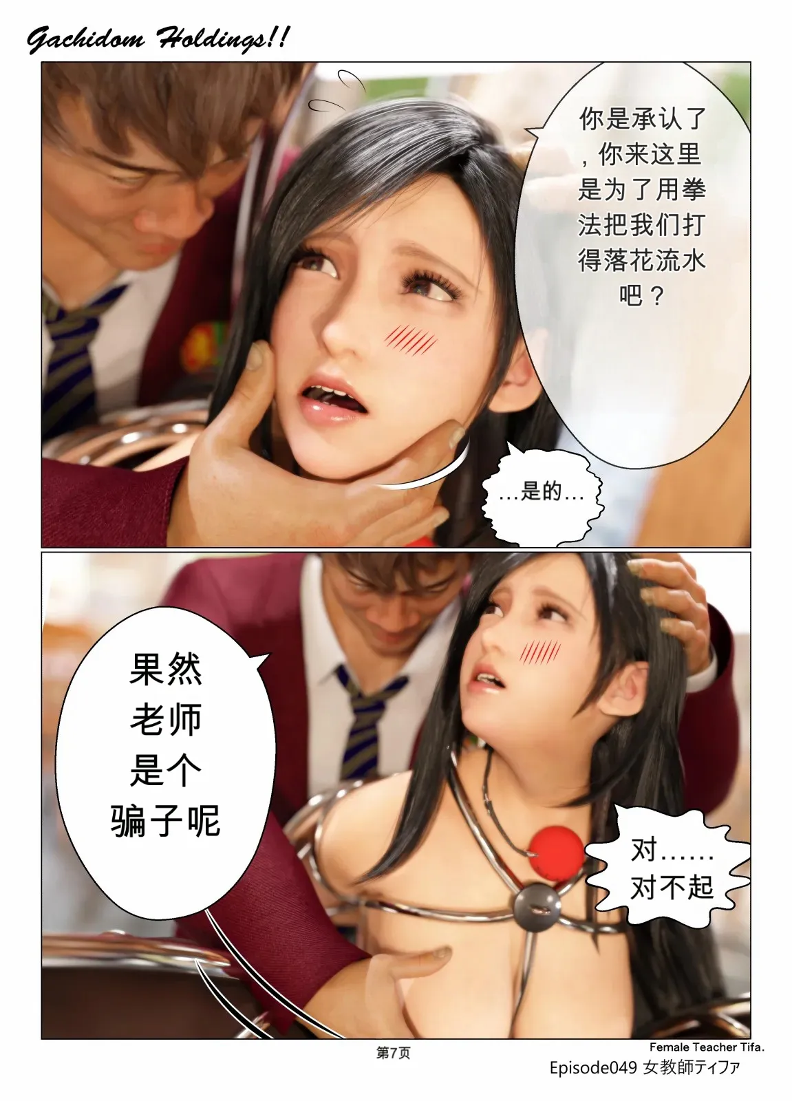 ページ画像
