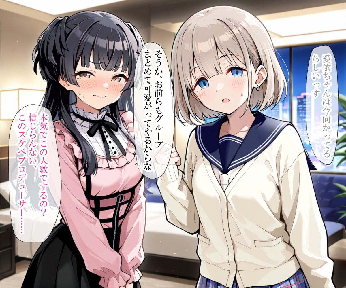 ページ画像