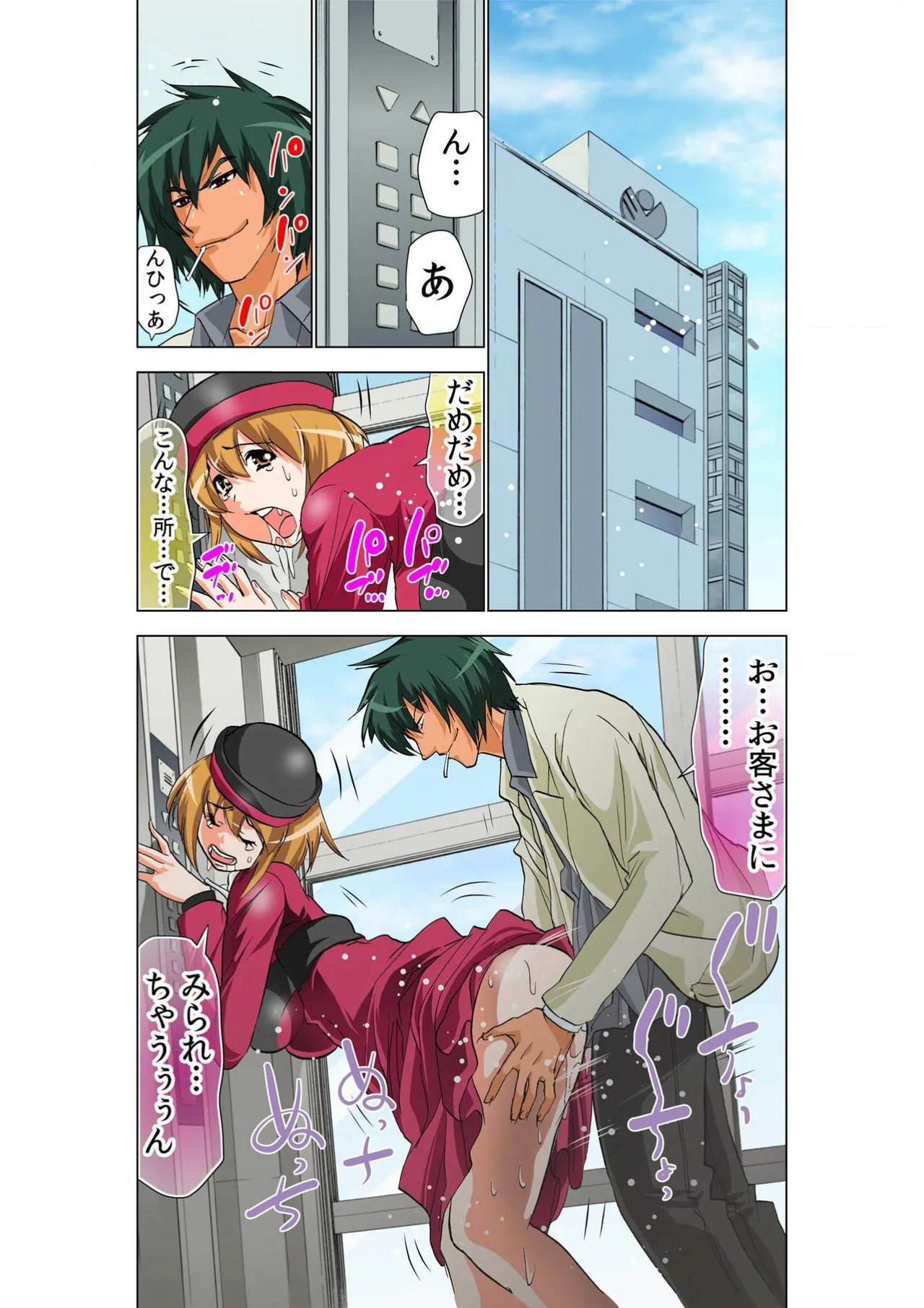 ページ画像