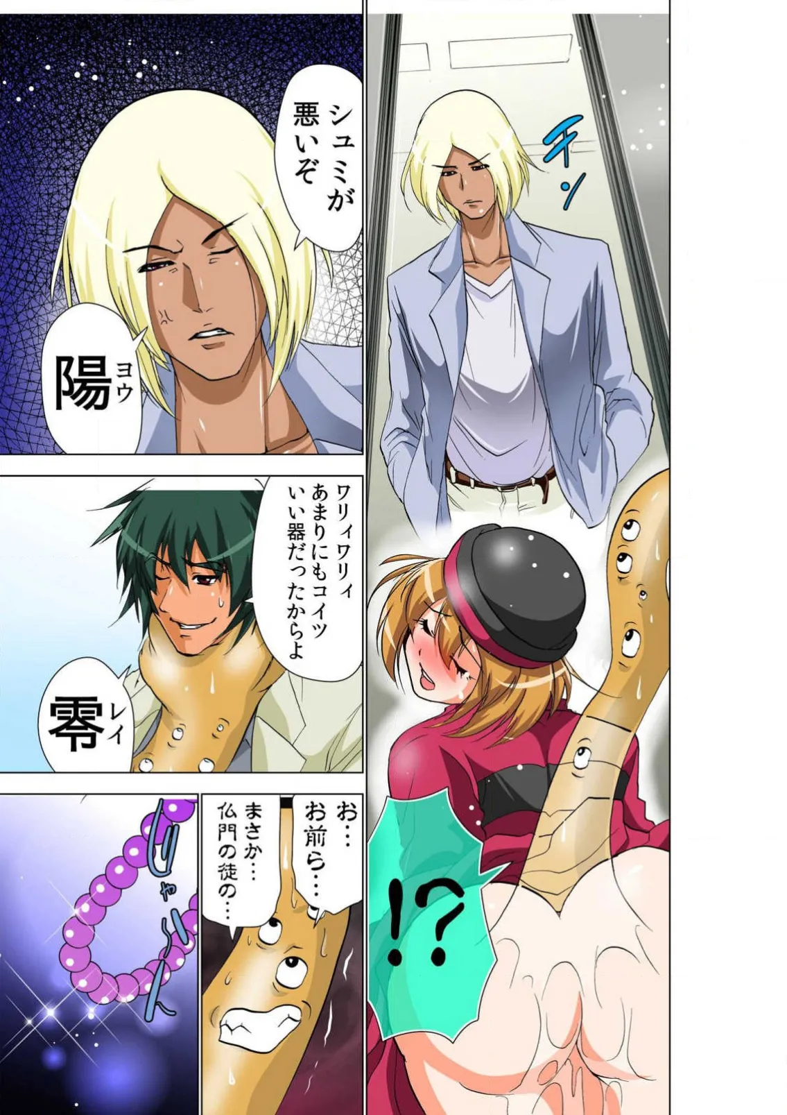 ページ画像