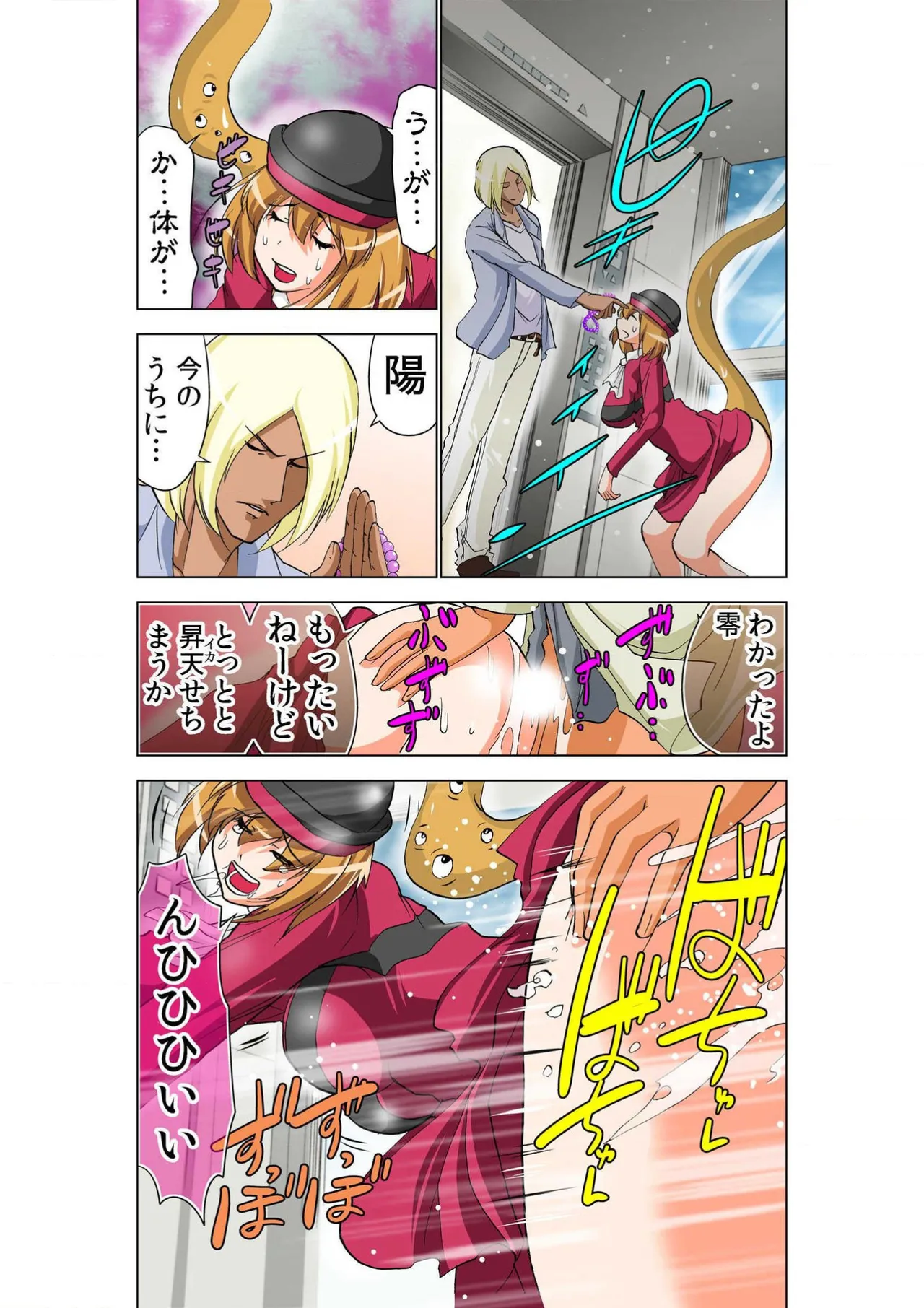 ページ画像