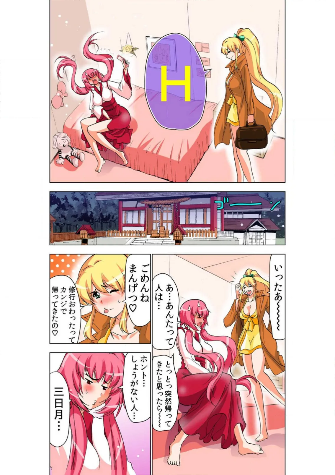 ページ画像
