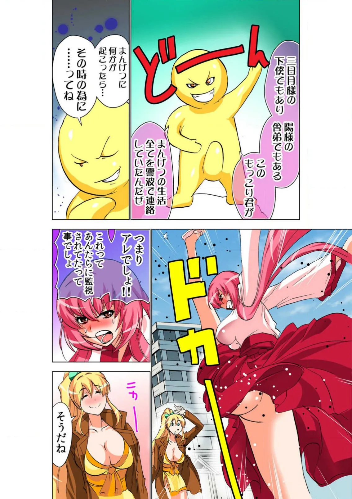 ページ画像