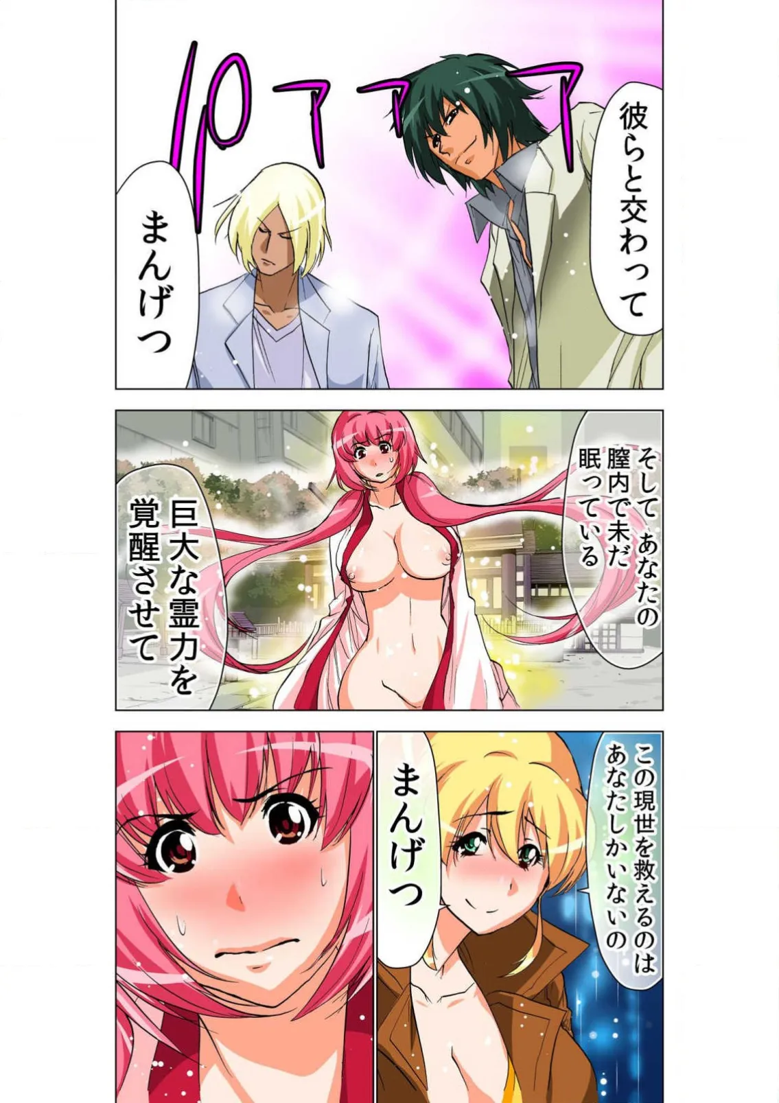 ページ画像