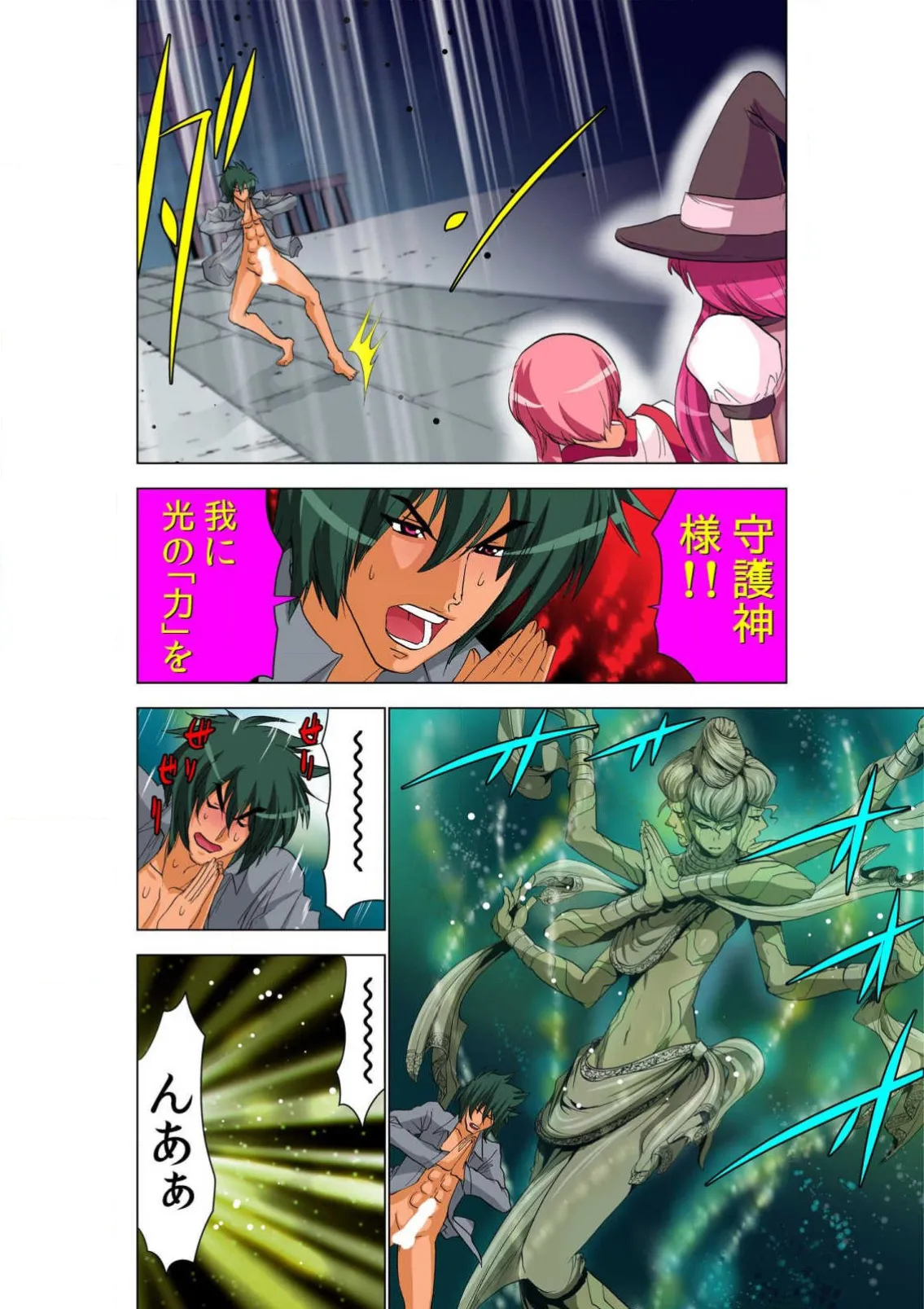 ページ画像