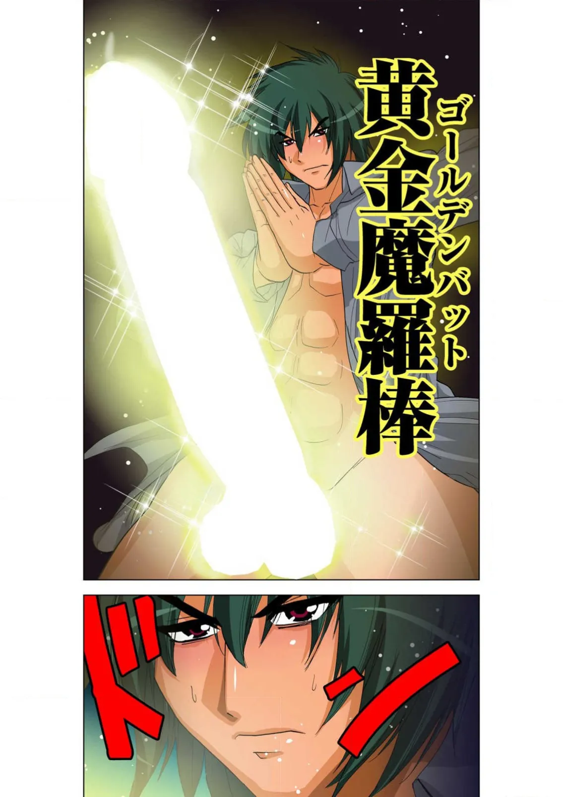 ページ画像