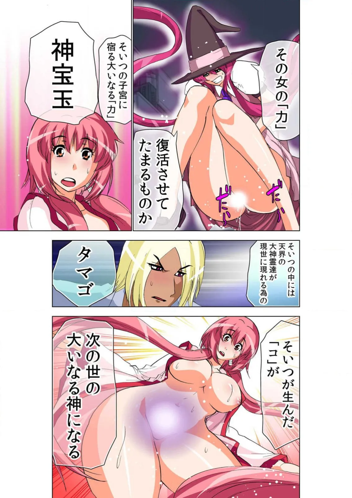 ページ画像